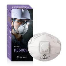 코스마 안면부 여과식 밸브형 1급 방진 마스크 KE5001, 화이트, 20개