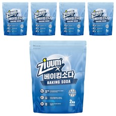 SUGAR BUBBLE 去汙粉末小蘇打, 2kg, 5個