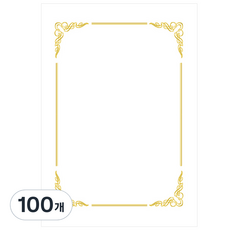 7500 獎狀紙 Pr뭉게구름, 100個