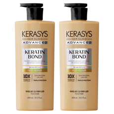 KERASYS 高級角蛋白深層修護洗髮精, 600ml, 2瓶