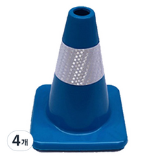 TIS 安全錐 0.4kg, 淺藍色, 4個