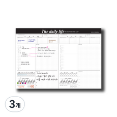 아이씨엘디자인 Iciel The daily life 3p, 혼합색상, 3개
