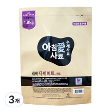 아침애사료 강아지 수제 기능성 사료, 다이어트(체중감소), 1.8kg, 3개