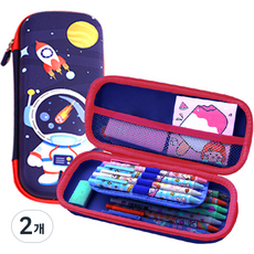 YOUNG ART 3D立體多功能鉛筆盒收納包 太空男孩, 混合顏色, 2個