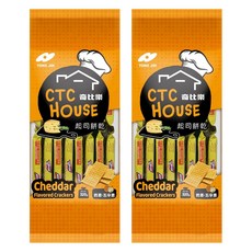 CTC HOUSE 奇比樂 起士餅乾 320g 切達起司風味, 2袋