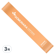 GOMUNARA 環狀彈力帶 雪酪 5階段, 3個, 奶油橘