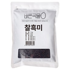 바른곡물 국산 찰흑미, 1kg, 1개