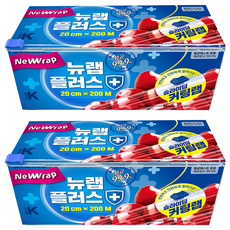 NewWrap Plus 滑動式切割保鮮膜 20cm x 200m, 2盒