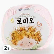 쎄비 로미오 뜨개실, 21. 베이비핑크, 2개 21. 베이비핑크, 2개