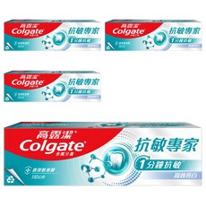 Colgate 高露潔 抗敏專家牙膏 美白, 110g, 4條