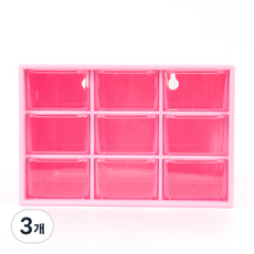 다용도 베이직 미니 서랍장 9단, 핑크, 3개