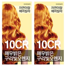 JAYEONIRANG 染髮劑, 10CR(亮橘銅色), 2盒