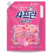 샤프란 실내건조 섬유유연제 핑크 페스티벌 리필, 2.3L, 1개