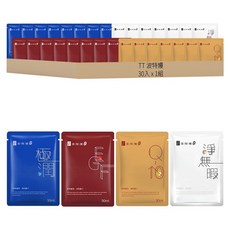 TT 波特嫚 經典重現美肌魔力組 30ml 極潤水光保濕面膜 8片 + EGF賦活修護面膜 8片 + Q10彈力緊緻面膜 7片 + 淨無暇亮采煥白面膜 7片, 1組, 30入