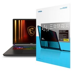 YADI 亞第 插卡隱貼16：10 水之鏡防窺片 MSI Vector A16 HX A8WHG專用 PF4PPB-W160, 透明, 1個