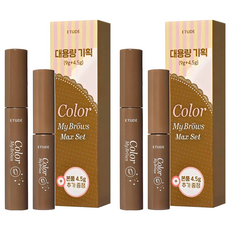 Etude Innocence假眉領4.5g+9g大容量套裝, 2組, 04 Natural Brown