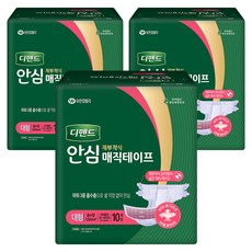 Defend 中性安全魔術貼成人尿布大號, 10片, 3個, 大型