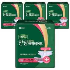 Defend 中性安全魔術貼成人尿布大號, 10片, 4個, 大型