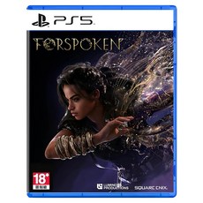 PlayStation PS5 魔咒之地, 不適用
