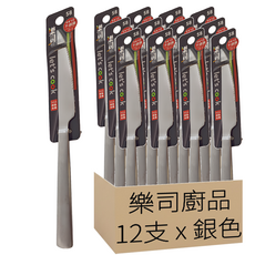 樂司廚品 不銹鋼牛排刀 22.5 x 2cm, 銀色, 12支