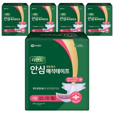 Defend 中性安全魔術貼成人尿布大號, 10片, 5個, 大型