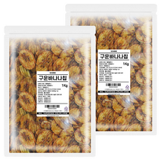 SUPERGOOD Gomine 烘烤香蕉脆片, 1kg, 2個