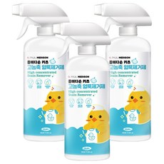 PAUL MEDISON 孩童用高濃度去污劑, 3個