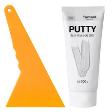 탐사 벽보수용 퍼티 + 헤라 세트, 1세트