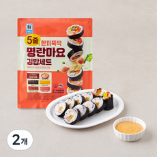 대림선 5줄 한끼뚝딱 명란마요 김밥세트, 310g, 2개