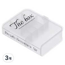 MashaTwo 書本造型多功能收納盒, 3個, 壓克力透明