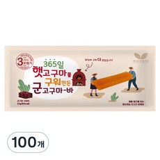 春天限定60kcal.新鮮烤地瓜做成的烤地瓜條, 100個, 22g