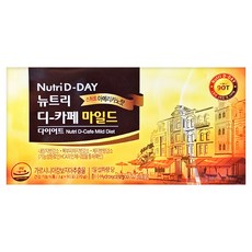 Nutri D-DAY 紐特麗 藤黃果即溶咖啡 D-Cafe Mild Diet, 90條, 1盒