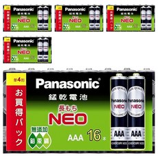 Panasonic 台灣公司貨 4號電池, 16顆, 5組