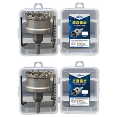 超硬不鏽鋼用開孔器 50mm, 2個