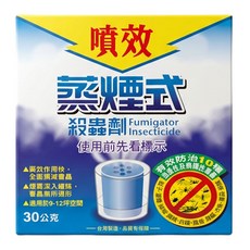 噴效 蒸煙式殺蟲劑 30g, 1盒, 1盒