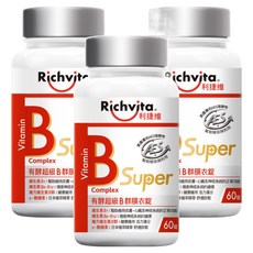 Richvita 利捷維 有酵超級B群膜衣錠, 幫助舒緩放鬆，維持皮膚、心臟及神經系統健康，含日本植萃精華，適合久坐或外食的人, 60顆, 3罐