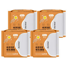 JIUJIU 親親 純淨涼感衛生護墊 15cm 清新舒爽 純棉表層, 4包, 20片