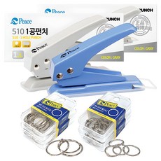 Peace Korea 510 單孔打孔機 + 掛繩用卡片環 小 + 大, 隨機出貨, 2套