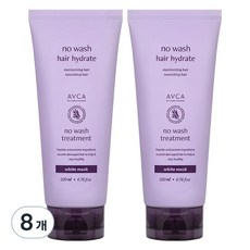 免洗護髮膜 白麝香, 8個, 200ml