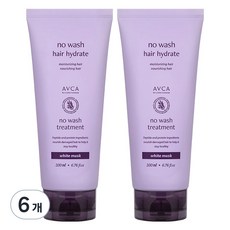 免洗護髮膜 白麝香, 6個, 200ml