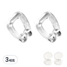 Mei Living 磁吸鼻夾 2入, 3套