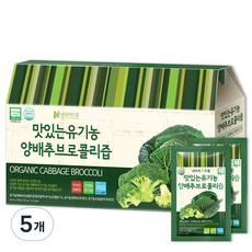 네이처드림 맛있는 유기농 양배추브로콜리즙, 2.7L, 5개