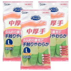 ST 雞仔牌 指尖強化保溫裹毛手套, L, 綠色, 3包