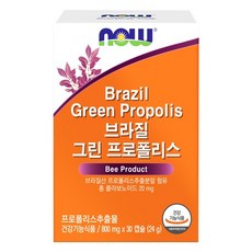 NOW Foods 巴西綠蜂膠 24g, 30錠, 1個