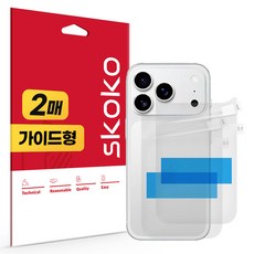 Skoko 霧面背面外部保護貼 2入組, 1套