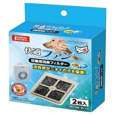 GONTA CLUB舒適涼爽扇過濾棉 - 除臭過濾器，活性炭，兩入, MK-DP-858, 1個