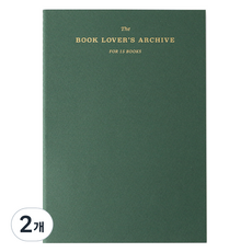 PAPERIAN 閱讀日誌 Slim Book Lovers 典藏筆記本, 松綠色, 2個