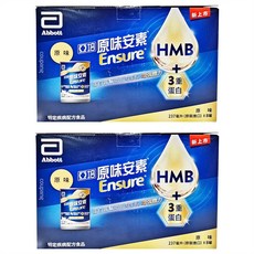 Abbott 亞培 Ensure 安素 原味安素禮盒 HMB升級配方 8罐, 1896ml, 2盒