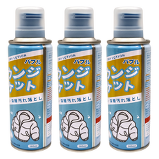 CLH 免水洗羽絨衣去污泡泡慕斯, 260ml, 3瓶