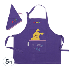 方便穿脫的BUBI掛脖式兒童圍裙, 紫色, 5個